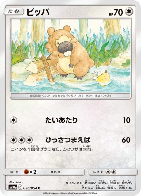Bidoof