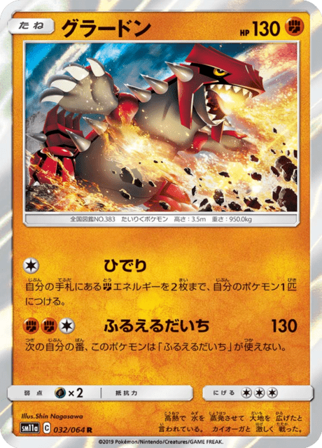 Groudon