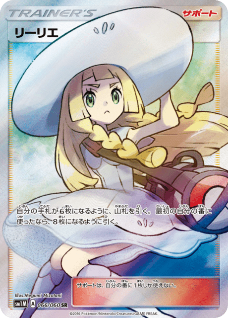 Double Colorless Energy