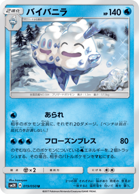 Vanilluxe