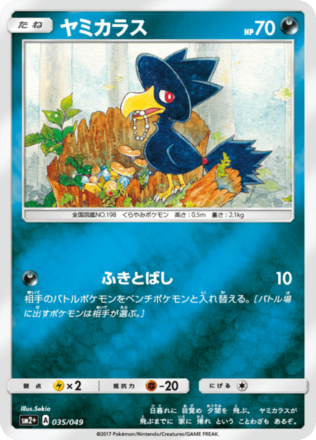 Murkrow
