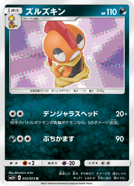 Scrafty