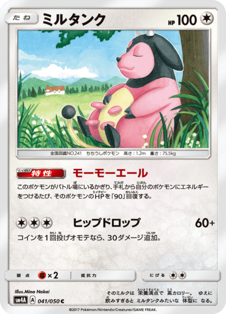 Miltank