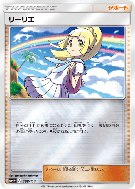 Double Colorless Energy