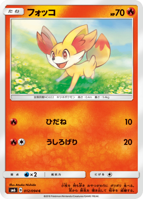 Fennekin