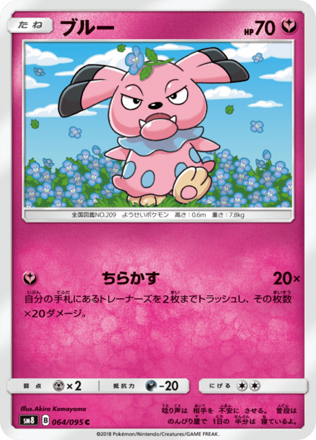 Snubbull
