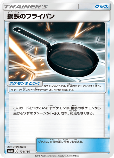 Steel Frying Pan