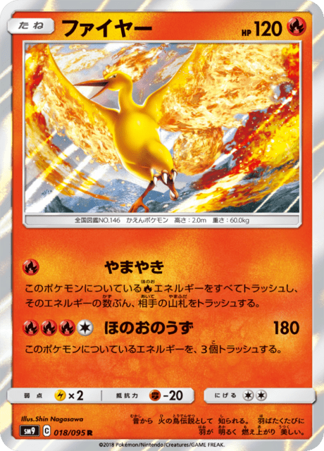 Moltres