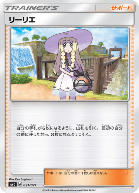 Double Colorless Energy