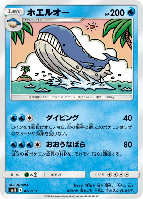 Wailord