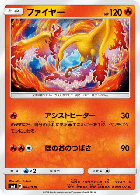 Moltres