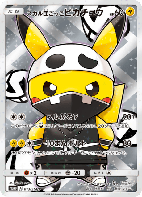 Pretend Team Skull Pikachu