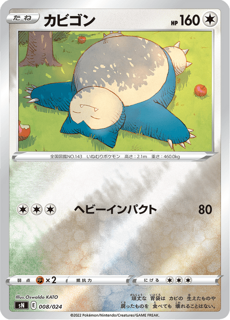 Snorlax