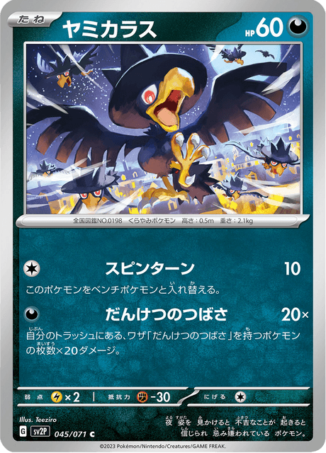 Murkrow