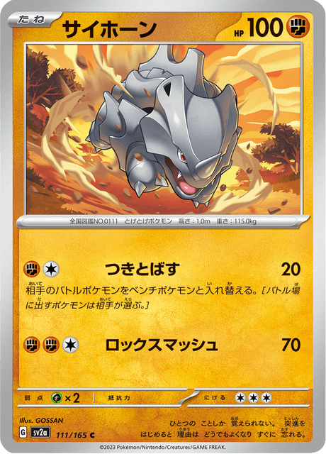 Rhyhorn