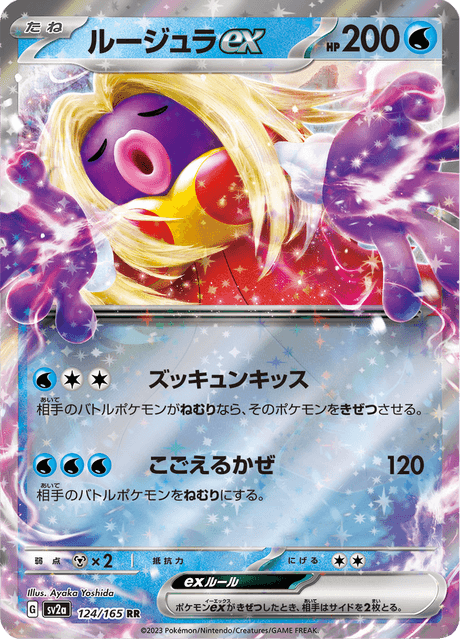 Jynx EX