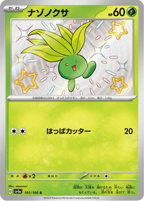 Oddish