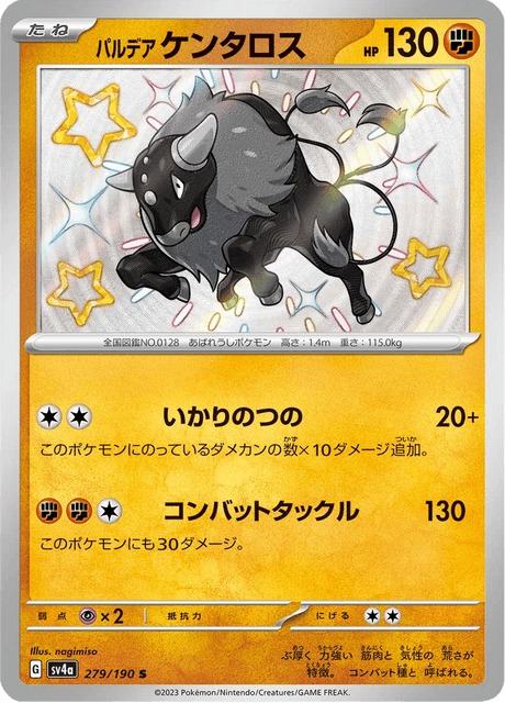 Paldean Tauros