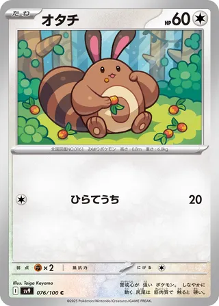 Sentret