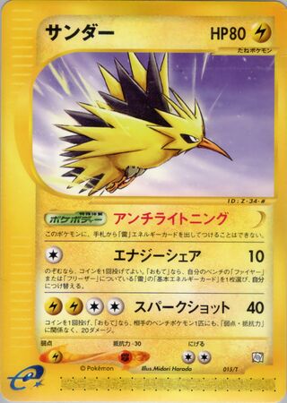 Zapdos