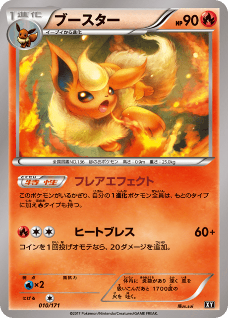 Flareon