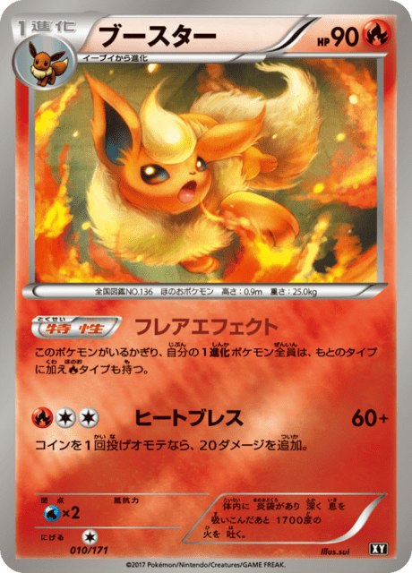 Flareon