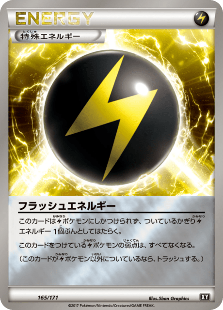 Flash Energy