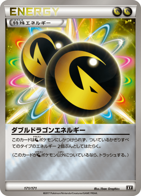 Double Dragon Energy XYP