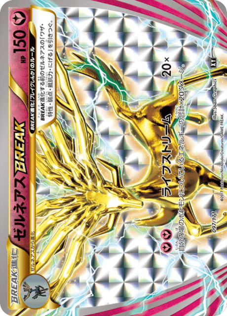 Xerneas BREAK