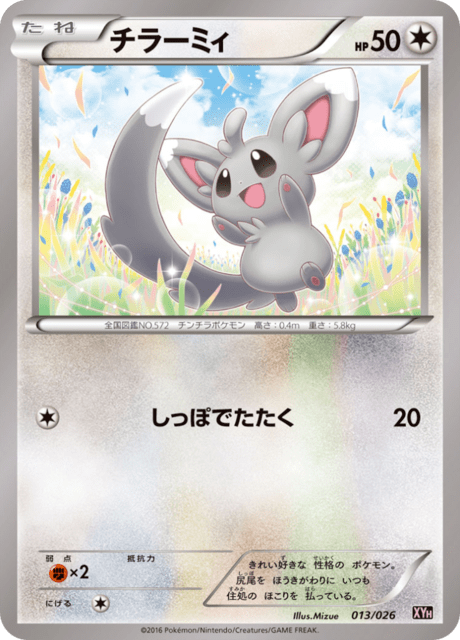 Minccino