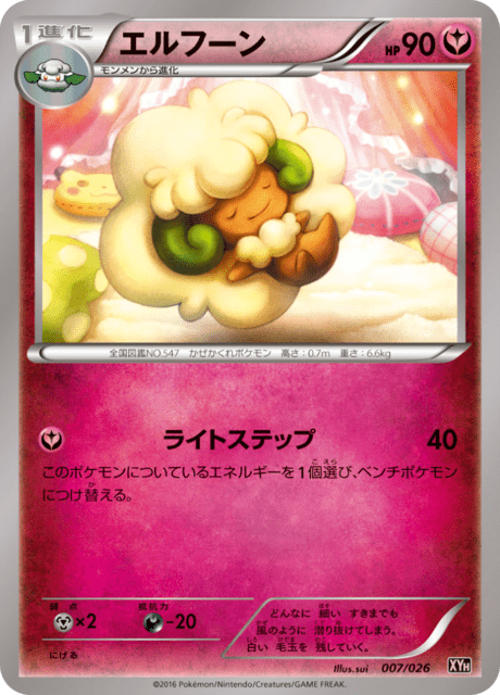 Whimsicott