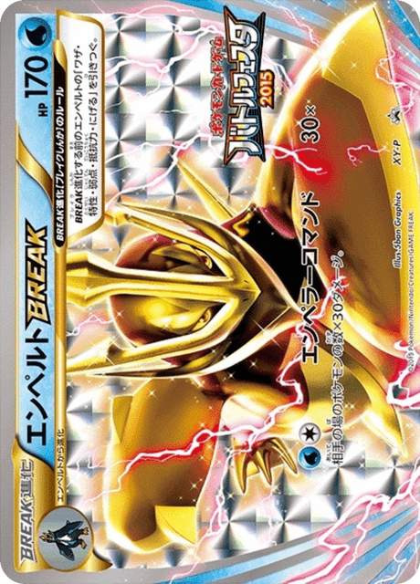 Empoleon BREAK
