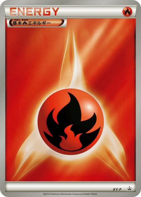Fire Energy