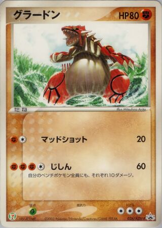 Groudon