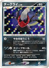 Darkrai