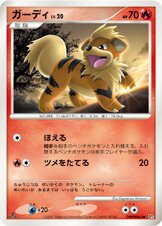 Growlithe