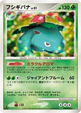 Venusaur