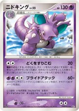 Nidoking