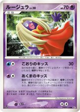 Jynx