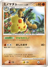 Wormadam Sandy Cloak