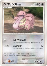 Lickitung