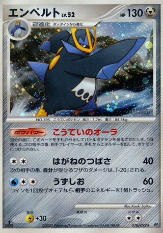 Empoleon