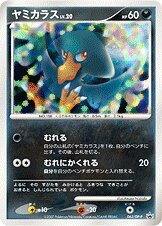 Murkrow