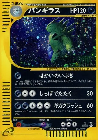 Tyranitar