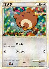 Sentret