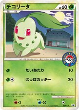 Chikorita