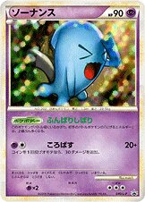 Wobbuffet