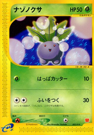 Oddish