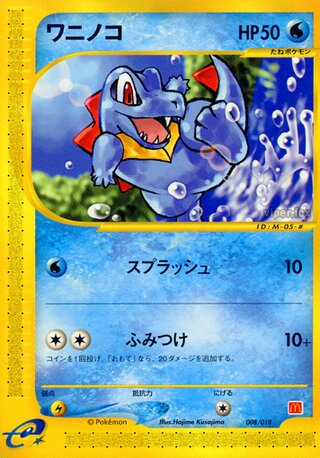 Totodile