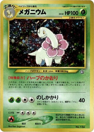 Meganium